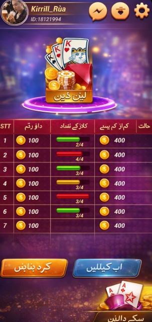 coin dozer game app game